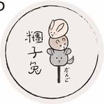 糰子兔家族｜ʀᴀʙʙɪᴛ ᴅᴀɴɢᴏ (՞ . .՞)𓈒𓂂𓏸住宿｜牧草｜飼料｜用品 - @rabbitdango.tw - Instagram