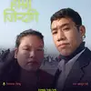 Dan Rai - @danrai103 - TikTok