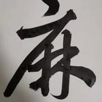 Daniel Ramsdell - @odonata.360 - Instagram
