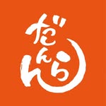 五平餅だんらん 中山千織 - @danran_goheimochi - Instagram