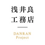 浅井良工務店｜和歌山｜新築・リノベーション・リフォーム - @danran_life_ - Instagram