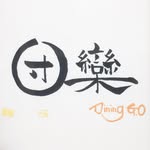 団欒 dining G.O 【ダンラン】 - @danrandining - Instagram