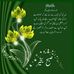 Dan Right - Facebook