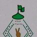 Engineear Muhammed Saadu Sabiu - Facebook