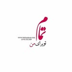 Dansh amiri - @danshamiri - Instagram