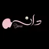 دان - @danshin90 - TikTok