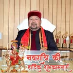 Dan Singh Rawat - @dansingh.rawat.77 - Instagram