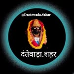 DANTEWADA.SAHAR - @dantewada.sahar - Instagram