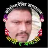 danthapa1 - @danthapa2 - TikTok