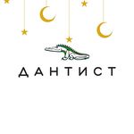 СТОМАТОЛОГИЯ | ДАНТИСТ | ТАРАЗ - @dantist_taraz - Instagram