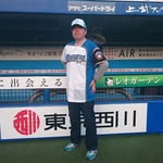 Ryosuke Kakizaki - @dantyo - Instagram
