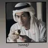 พิราบขาวtiktok.com/@usersdanx7 - @usersdanx7veno - TikTok
