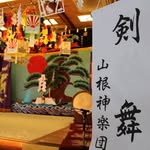 山根神楽団 - @yamane.kaguradan - Instagram