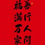 Dan Yang - Facebook