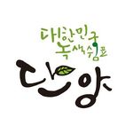 단양여행 - @danyang_city - Instagram