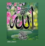 Dana Abdullah - Facebook
