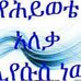 Dani Bogale - Facebook