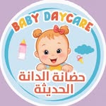حضانة الدانة الحديثة - @dana_childcare2024 - Instagram