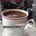 Coffee Dana - @coffee.dana - Instagram