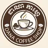 ដាណាកាហ្វេ☕(DANA Coffee ☕) - @dul.vanthoeun - TikTok