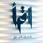 دانا فلاته - @dana.fallata - Instagram