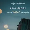 FRame_Danai - @frame_danai - TikTok
