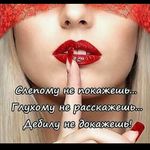 Dana_top_hackers - @dana_hackers - Instagram