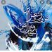 Dana Khan - Facebook