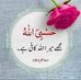 Dana Khan - Facebook