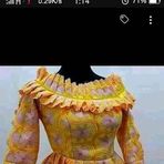 Gidan koyon dinkin maza dana mata - Facebook