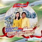 Dane Chan - Facebook