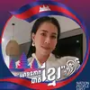 DaNeth-Click - @danetclick - TikTok