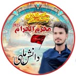 Dana Mallhi - Facebook