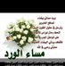 Dania Hourani - Facebook