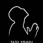 Dani Rosa - Facebook