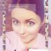 Danielle Stout - Facebook