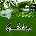 Dania Alkhateeb - @dania.alkhateeb4 - Instagram
