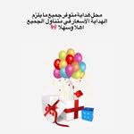 Dania Alkhateeb - @dod20225 - Instagram