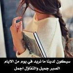 Dania Alsaid - @alsaiddania - Instagram