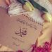 Dania Alsaid - Facebook