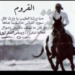 بكر القروم - @daniabaker_groum - Instagram