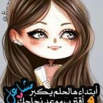 Dania Haider - @dania.haider.90 - Instagram