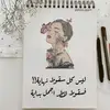Dania Alkhatib - @daniaalkhatib16 - TikTok
