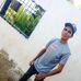 Daniel Alps - Facebook