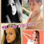 נפתח: 3.9.04 - @daniel_anna_shalbi_angel - Instagram
