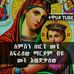 Dani Bahiru - Facebook