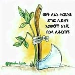 Bereket Daniel - Facebook