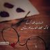 Daniel Bhatti - Facebook