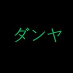 Daniel Bilberry - @daniel.bilberry.hobbies - Instagram