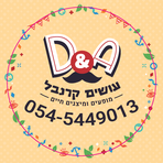 D&amp;A - Daniel Brusovani &amp; Anael Blumenthal - Facebook